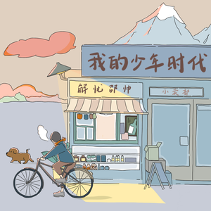 青青草大香焦在线综合视频
