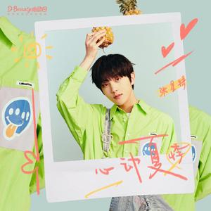 青青草大香焦在线综合视频
