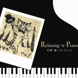 青青草大香焦在线综合视频
