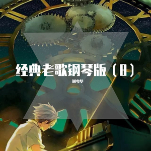 青青草大香焦在线综合视频
