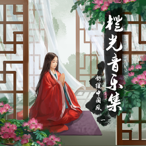 青青草大香焦在线综合视频
