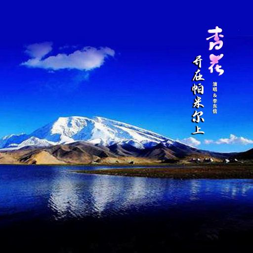 青青草大香焦在线综合视频
