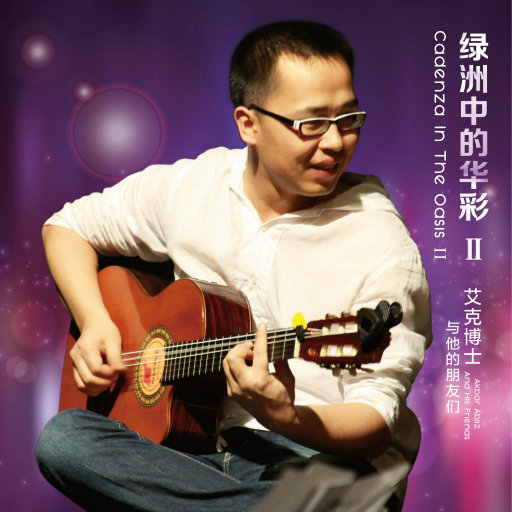 青青草大香焦在线综合视频
