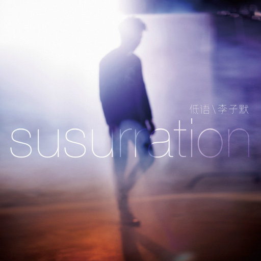 青青草大香焦在线综合视频
